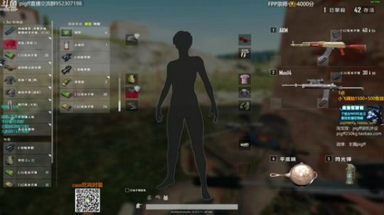 燕落庭前问君愁发布了一个斗鱼视频2018-11-26