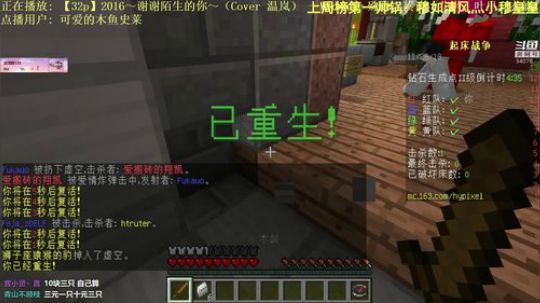 【翔凯】贝爷生存死一次抽10元 2018-11-26 21点场