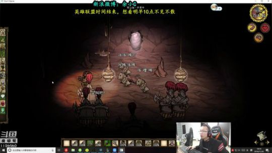 余小C：我秃了，也变强了 2018-11-26 18点场