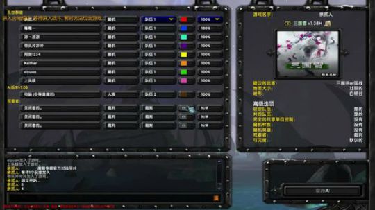 高三直播间 2018-11-26 16点场