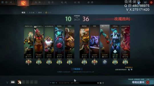 我是魔鬼王 撒旦撒旦撒旦撒旦 2018-11-26 09点场