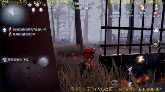 纯手搓魔鸭的冲榜之路 2018-11-25 14点场