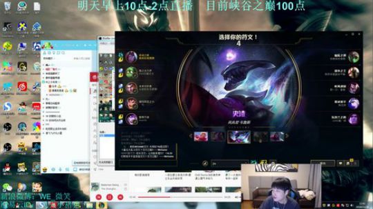 微笑： 峡谷冲分 2018-11-26 12点场