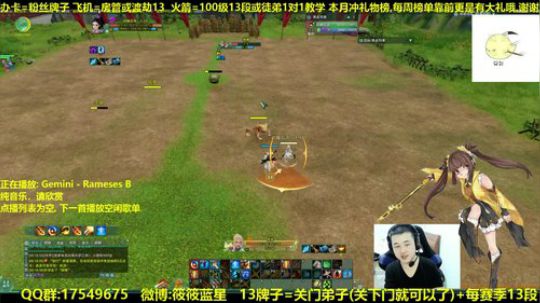 【蓝星】姨妈服守擂 抽新赛季12段 2018-11-25 23点场