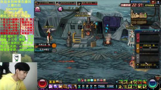 残疾主播咪情;卢克咯，办卡=永久划水水 2018-11-25 12点场