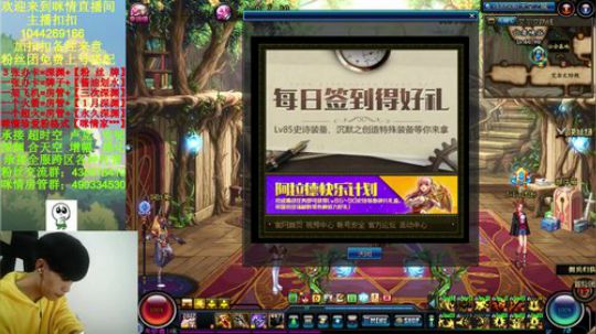 残疾主播咪情;深渊不排队！ 2018-11-25 18点场