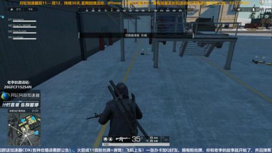 老李：肯德李，超级火鸡套餐已上线！ 2018-11-26 15点场