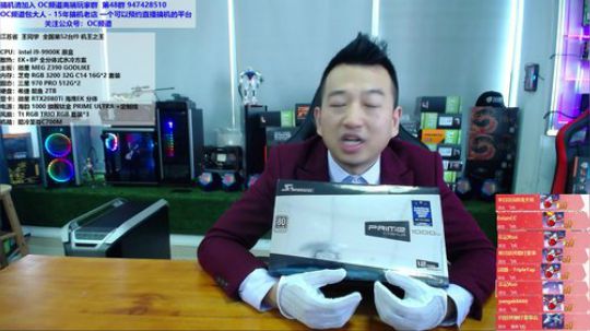 天津任同学双卡2080TI 玩转光影追踪 2018-11-26 14点场