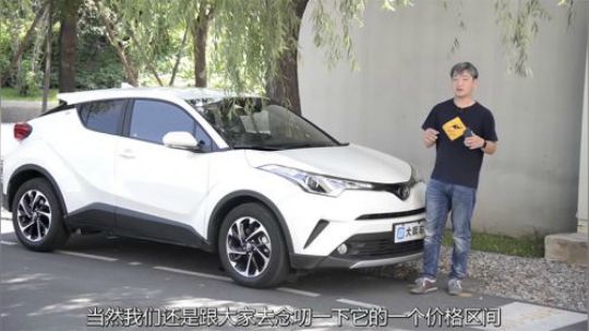 丰田小SUV能否带来惊喜？我们买了辆奕泽拆