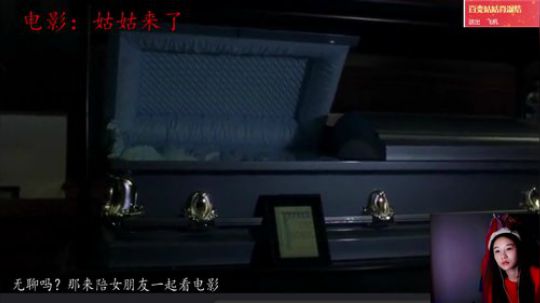 肖淑洁的188万粉丝发布了一个斗鱼视频2018-11-26