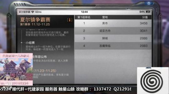 青鸟：在线讲师11点开始抄家 帮你血赚！ 2018-11-24 12点场