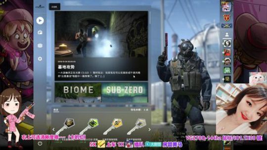 ❤️大甜圈：需要水友带带 2018-11-23 21点场