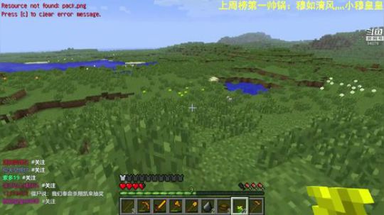 【翔凯】贝爷生存死一次抽10元 2018-11-26 19点场