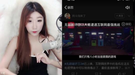 燕落庭前问君愁发布了一个斗鱼视频2018-11-26