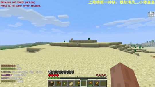 【翔凯】新的一周开始啦~ 2018-11-26 17点场