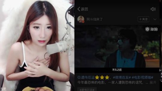 我在斗鱼看可爱的埋埋直播二次元