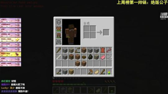 【翔凯】挑战贝爷mod 2018-11-25 22点场