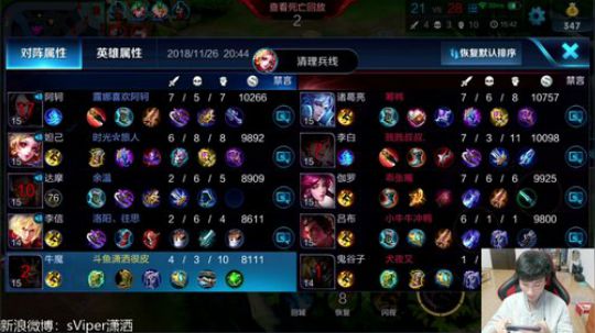 拖米 黄大仙 逍遥 阿杰 潇洒 2018-11-26 20点场