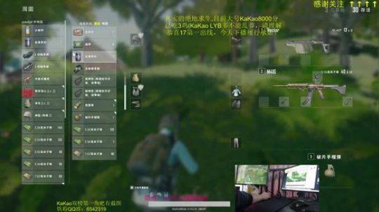 Kakao服LYB终极对决8200分 2018-11-26 07点场