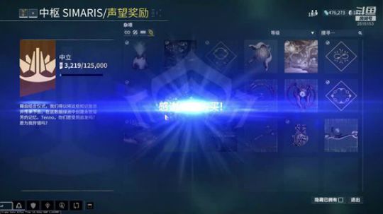 不出电冲不睡觉 2018-11-25 14点场