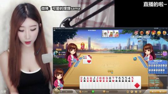 我在斗鱼看可爱的埋埋直播二次元