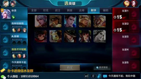 励志的一天开始了 2018-11-25 18点场