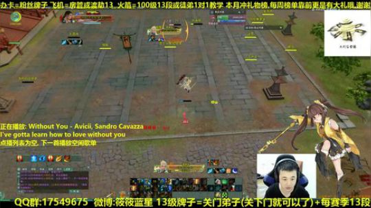 【蓝星】姨妈服守擂 抽新赛季12段 2018-11-26 01点场