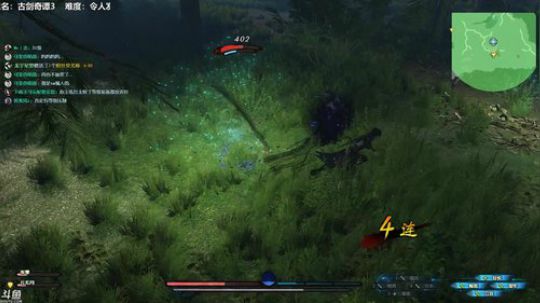 古剑奇谭3  玄幻＆热血向 2018-11-25 18点场