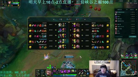 微笑： 峡谷冲分 2018-11-26 10点场