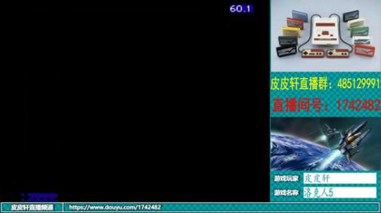 皮皮轩：弟兄们，我回来啦！ 2018-11-25 15点场