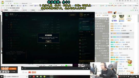 余小C：我秃了，也变强了 2018-11-26 12点场