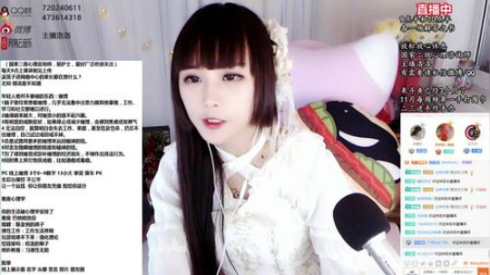 洛洛的心理学课程FM：送孩子进网瘾中心的家长在想什么