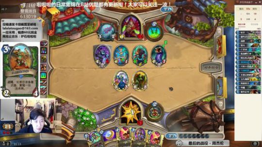 啦啦啦：安东尼巫妖王，不做蠢货！ 2018-11-25 20点场