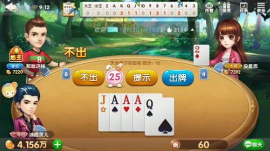 斗地主，这周的活动非常多 2018-11-26 09点场