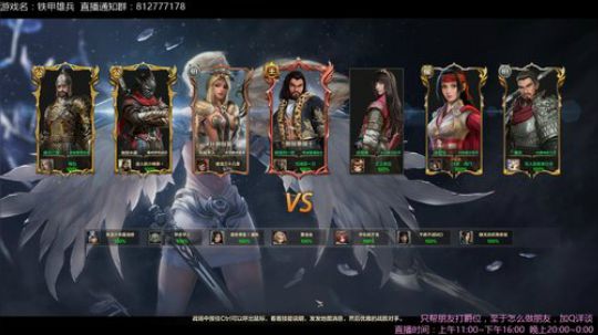 萌新主播，求关注 2632018 2018-11-26 01点场