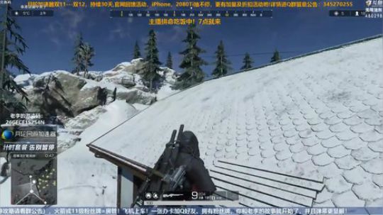 老李：肯德李，超级火鸡套餐已上线！ 2018-11-26 17点场