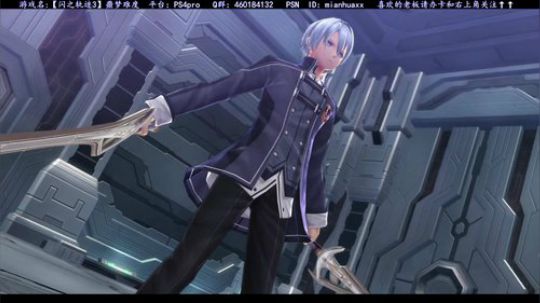 【闪之轨迹3】，快完结了 白金之旅开始 2018-11-25 21点场