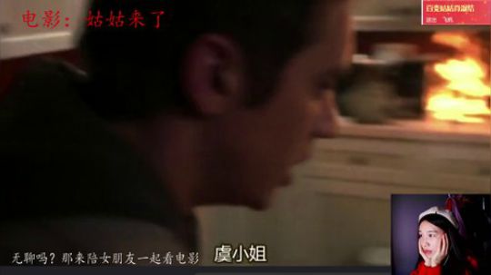 肖淑洁的188万粉丝发布了一个斗鱼视频2018-11-26