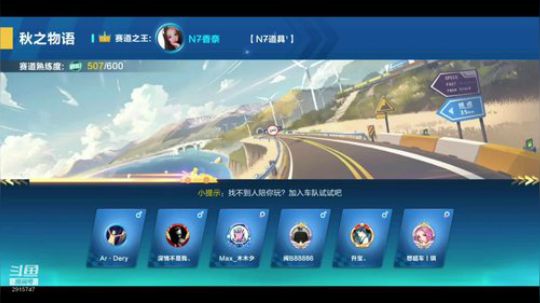 子飞灵川  锦度韶年 2018-11-26 14点场