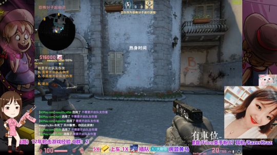 ❤️大甜圈：等待一个盖世英雄 2018-11-25 04点场