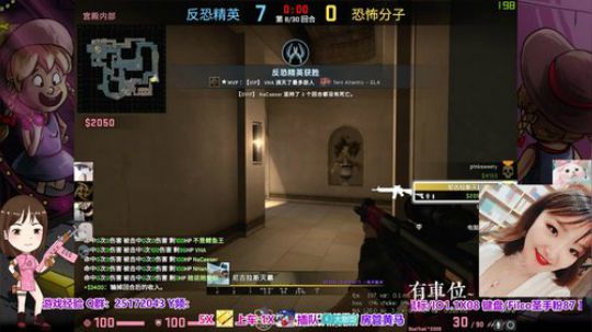 ❤️大甜圈：请水友带主播八 2018-11-22 13点场