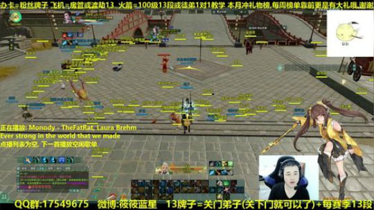 【蓝星】姨妈服守擂 抽新赛季12段 2018-11-25 19点场