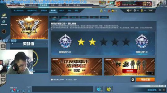 +神仙怕了怕了 2018-11-26 10点场