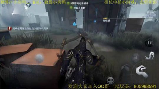纯手搓魔鸭的冲榜之路 2018-11-25 23点场