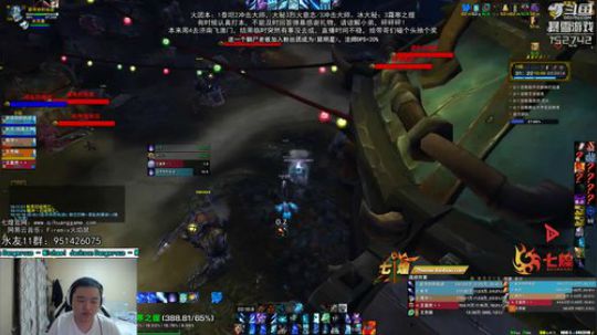 绝不熬夜丶火焰鼠 2018-11-24 18点场