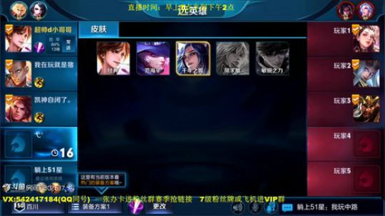 伤心hh发布了一个斗鱼视频2018-11-26