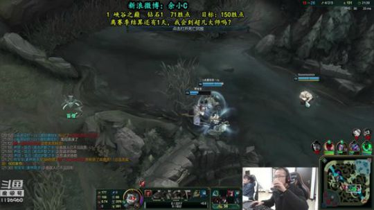 余小C：我秃了，也变强了 2018-11-26 10点场