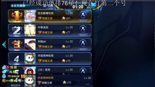 今夜通宵直播！ 2018-11-26 01点场