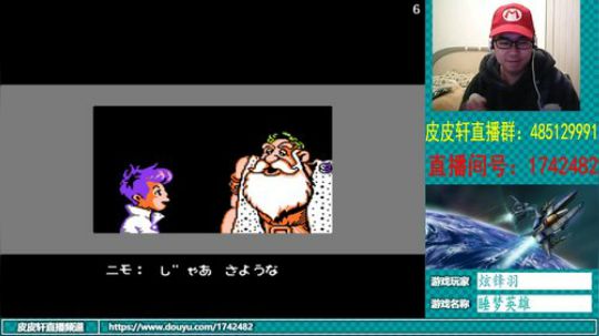 皮皮轩：弟兄们，我回来啦！ 2018-11-25 19点场