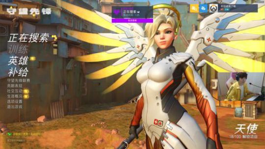 【小青蛙】还是守望好玩~ 2018-11-25 20点场